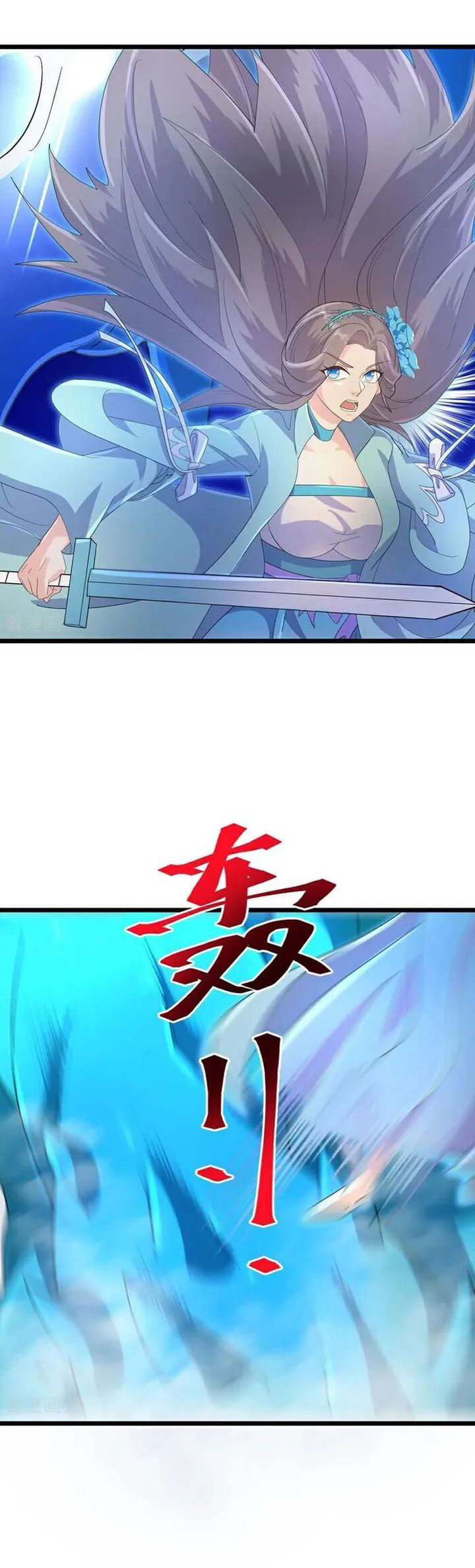 Against the Gods chapter 732